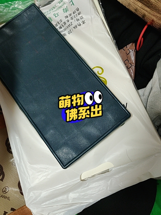 出两袋素描纸还有一些颜料，10块不包邮自取。