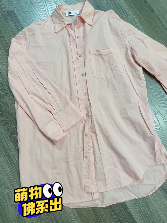 这款是蜜桃粉的偏长款阔版衬衫～