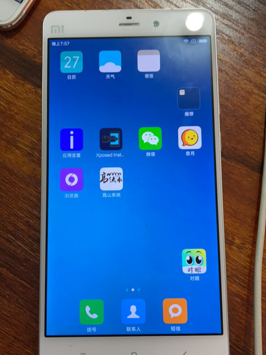 小米note无人直播手机