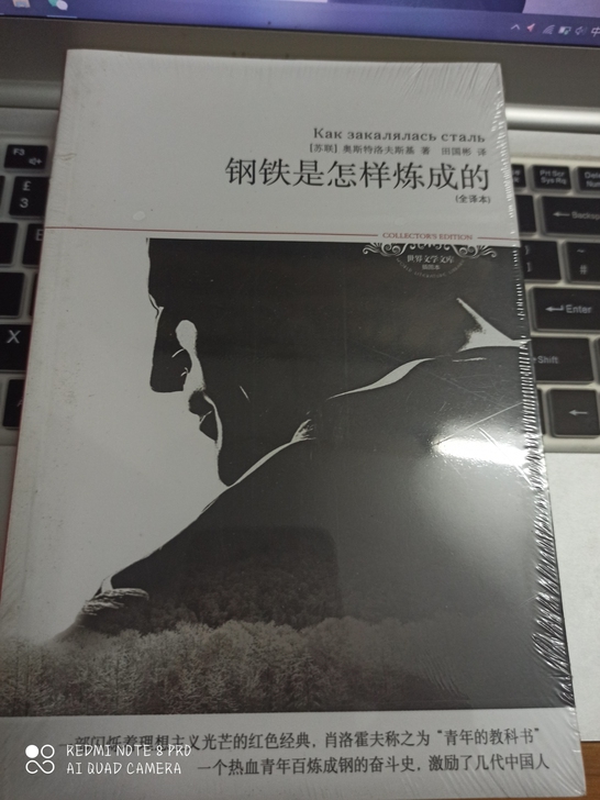 三本没有拆封过一本拆了但没使用过四本统一卖...