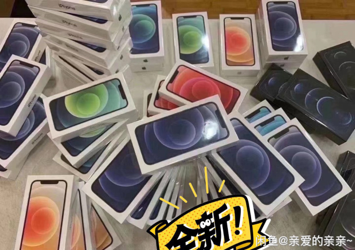 高价收苹果12苹果11全系列高价收苹果12...