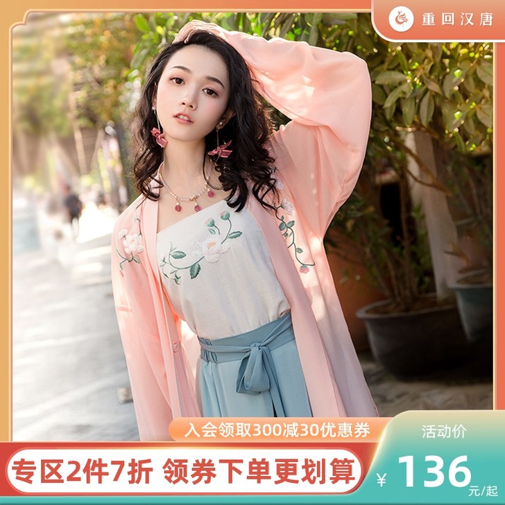 重回汉唐 民族装舞台装