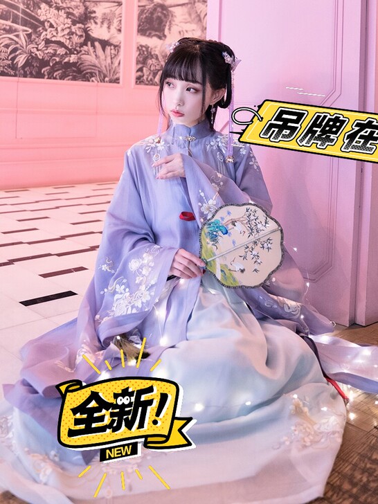 十三余 落簪 长衫m码