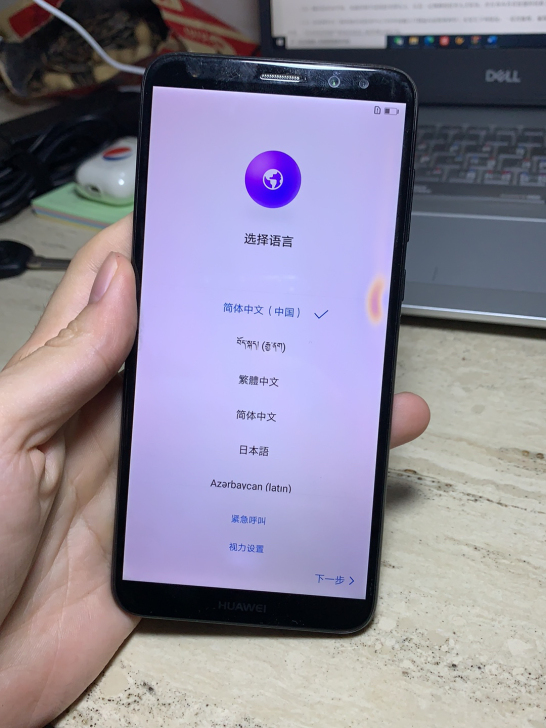 低价出 华为麦芒6 4+64G 全网通 屏...