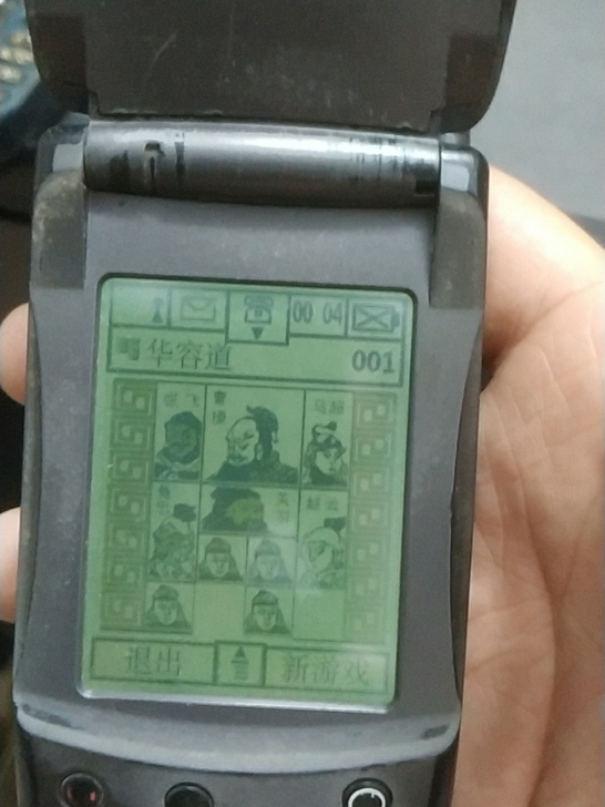 摩托罗拉A6188手机,成色一般,夹电开机...