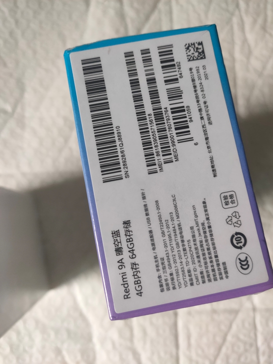 红米9a!!全新未拆封!!4加64!!