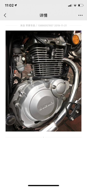 铃木150巡航美式太子摩托车