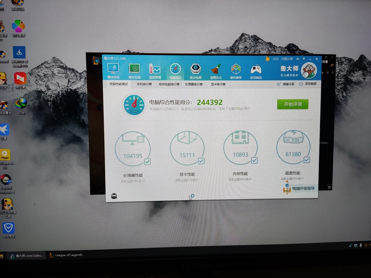 inter 英特尔 i3 10320 cpu