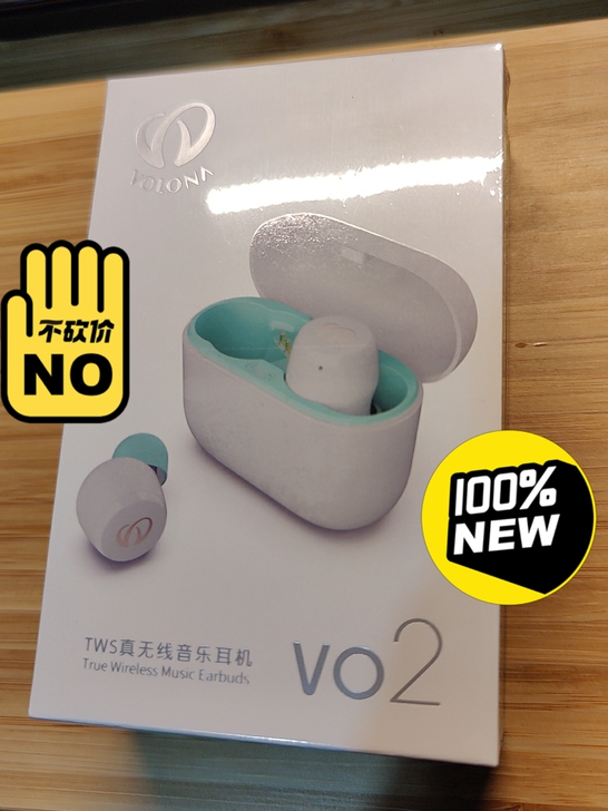 漫步者 vo2 TWS真无线 蓝牙耳机 荼白