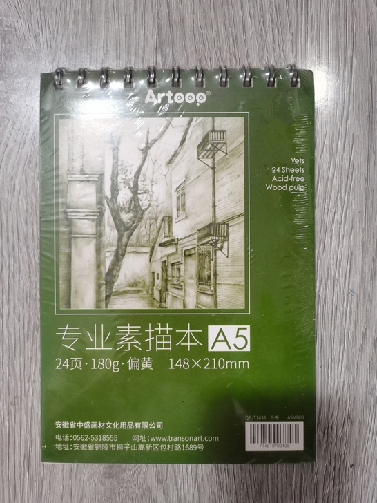 仓库清仓，爱涂图专业素描本，正品全新，A5...
