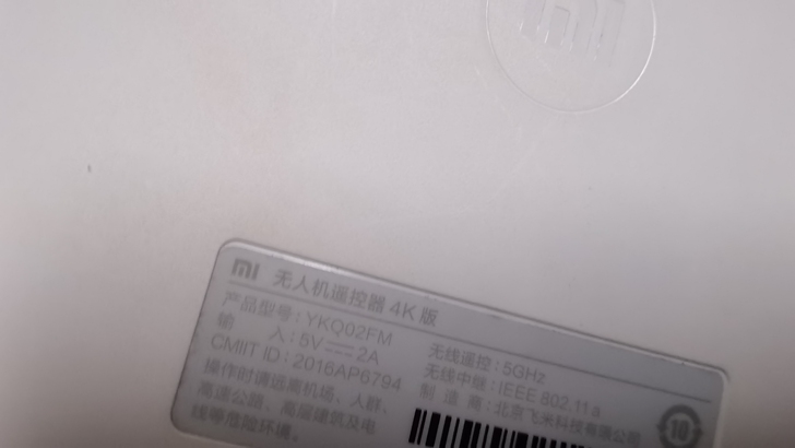 提控返航，出小米无人机4k版电池充电器、过...