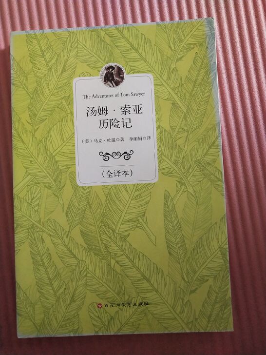 闲置书籍,不退不换,具体可以询价