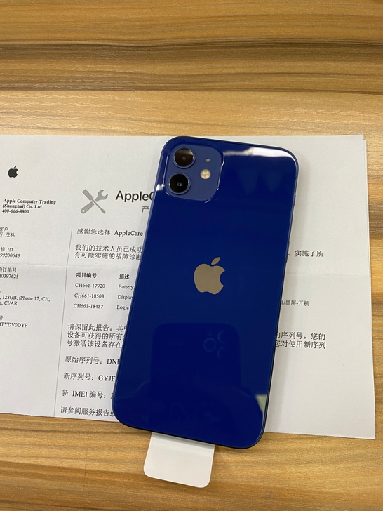 苹果官方售后换机出来的iPhone 12 ...