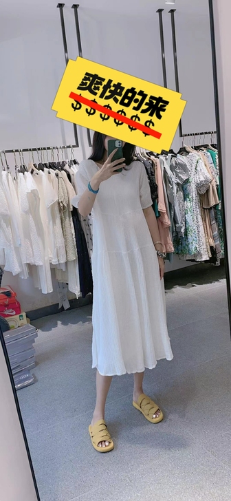 白色裙子 就穿了一会儿