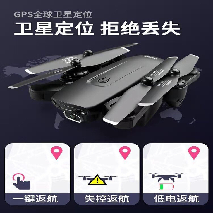 小米大疆级GPS折叠无人机专业4k高清航拍...