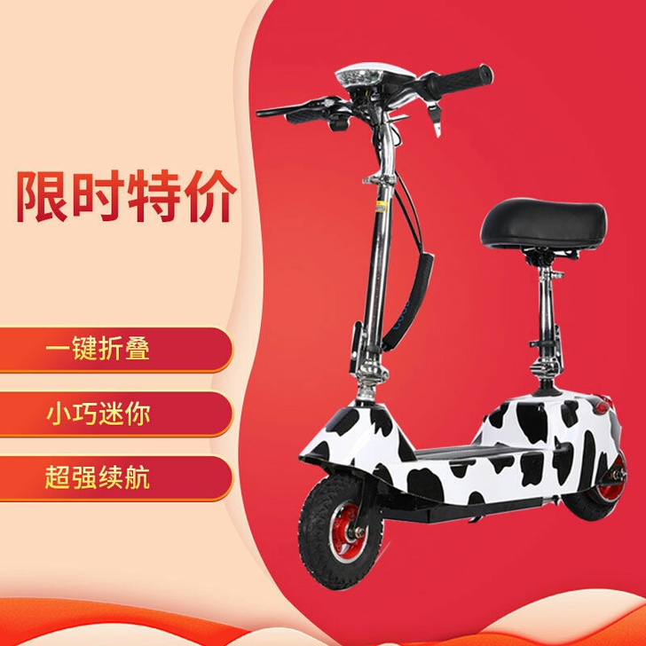 全新 小海豚电动滑板车成人二轮迷你电动车小...