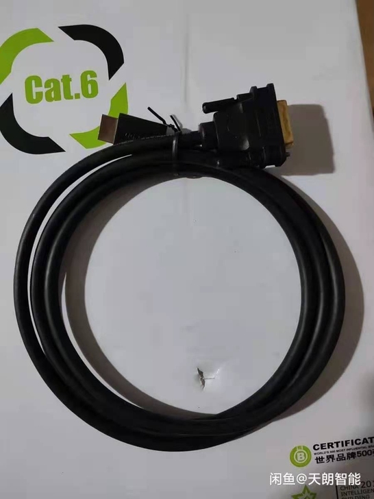 绿联 hdmi转dvi线转换器笔记本外接显...