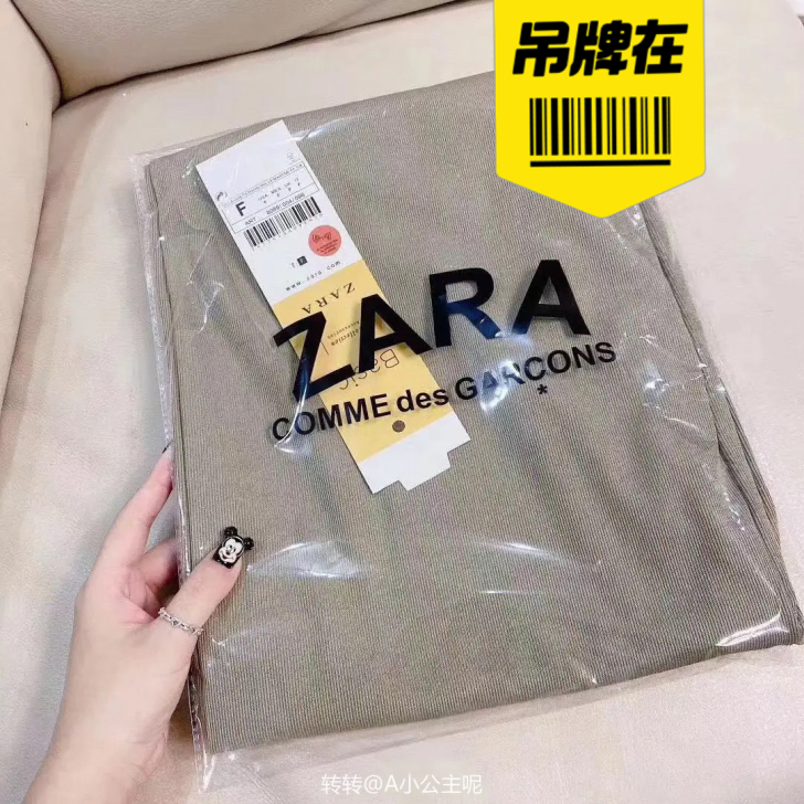 ZARA 冰丝裤阔腿裤 夏季 ZARA冰丝...
