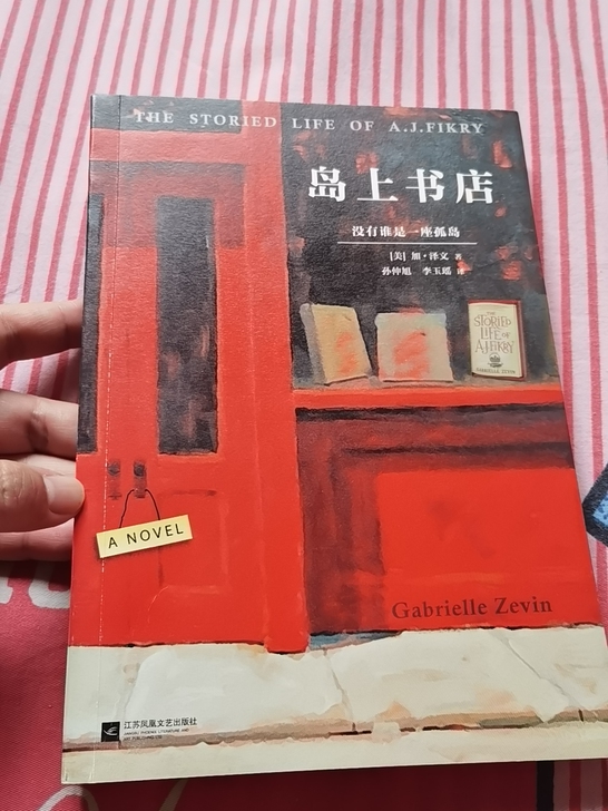 年度畅销书，非常有名，几乎全新。图书主旨：...
