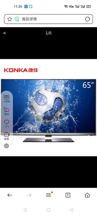 康佳彩电LED65X9600UE，工程机，...