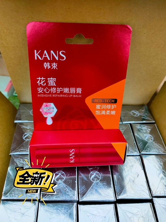 韩束润唇膏日期2021年11月