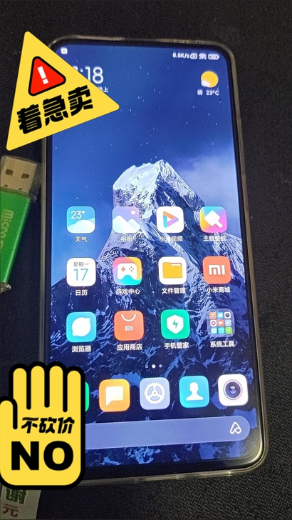 红米K30蓝色6+128G（4G版）因为缺...