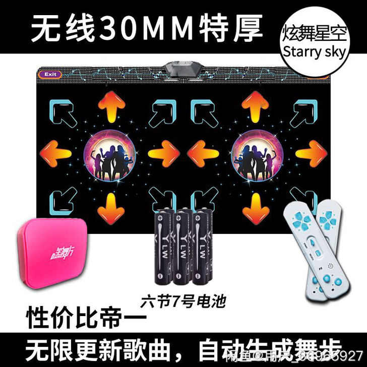 九成新,买到手玩两三次。全舞行跳舞毯双人无...