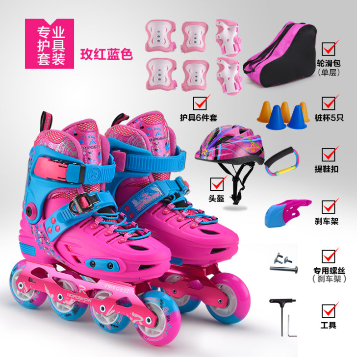 【狂欢价】乐秀RX1S溜冰鞋儿童全套装滑轮...