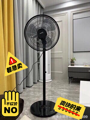 美的电风扇落地扇家用轻音台立式大风力落地风...