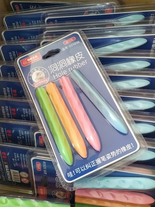 2盒9.9元佳美洞洞橡皮小学生纠正握姿四色...