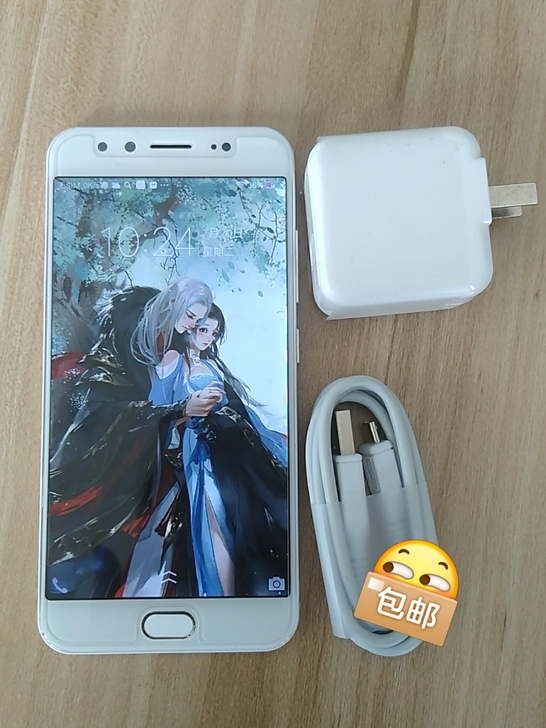 Vivo x9，几乎全新，女生自用手机  ...