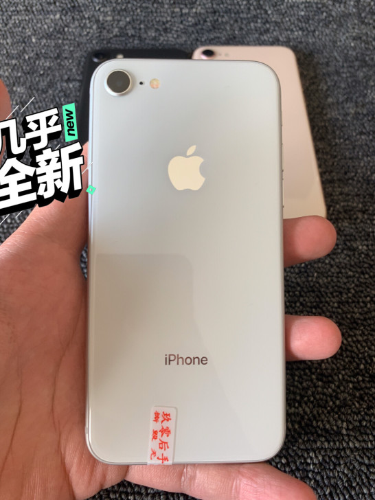 官方正品苹果iPhone8 苹果8无锁64...