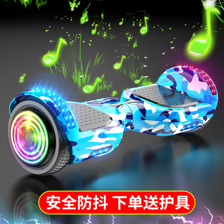 信腾智能电动平衡车儿童双轮小孩两轮体感车学...