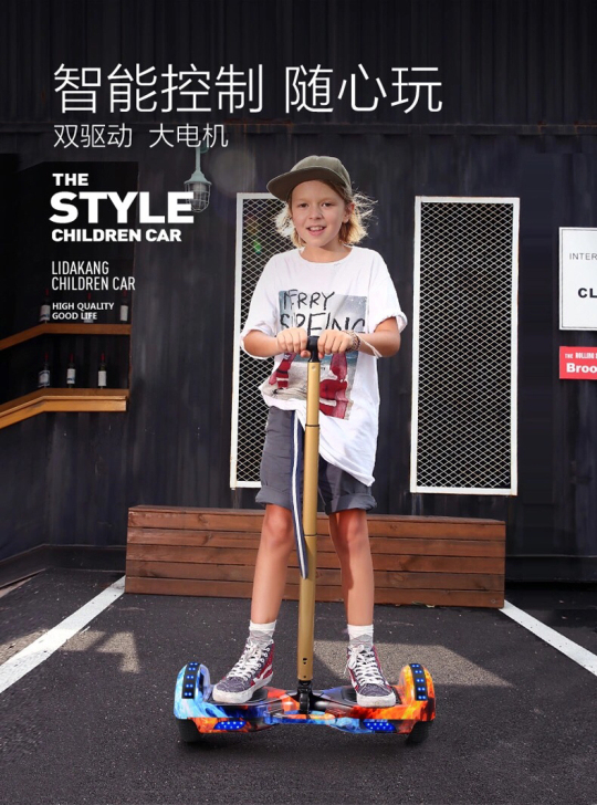 烁影手提智能平衡车电动双轮小学生儿童成人体...