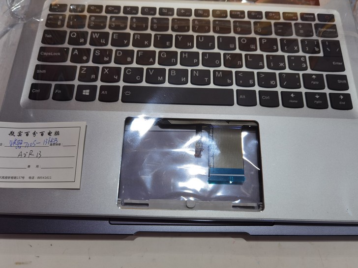 小新Air 13 ideapad联想710...