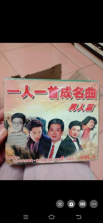 全新未拆封大陆经典老歌怀旧金曲原人原唱mV...