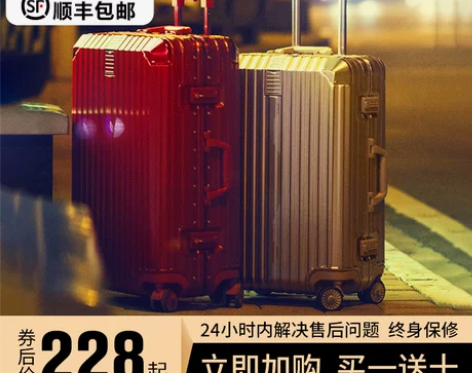 网红ins行李箱女24寸密码箱学生箱子拉杆...