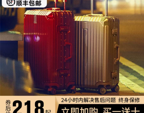 【狂欢价】行李箱女24寸拉杆箱小型20寸男...
