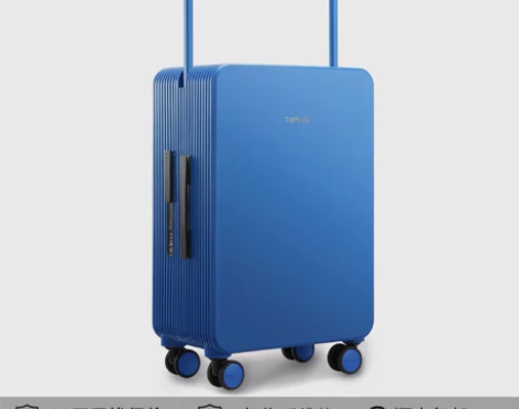 【平衡】TUPLUS途加行李箱中置宽拉杆登...