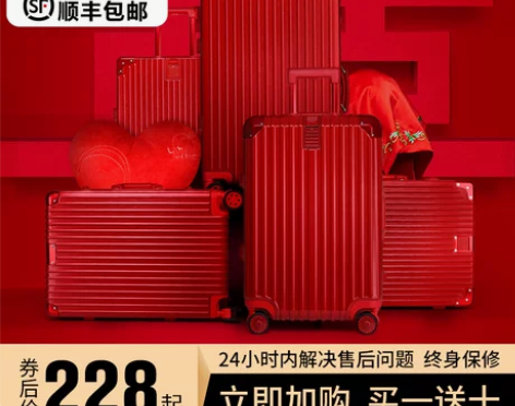 慕途 旅行箱 感兴趣的话点“我想要”和我私...