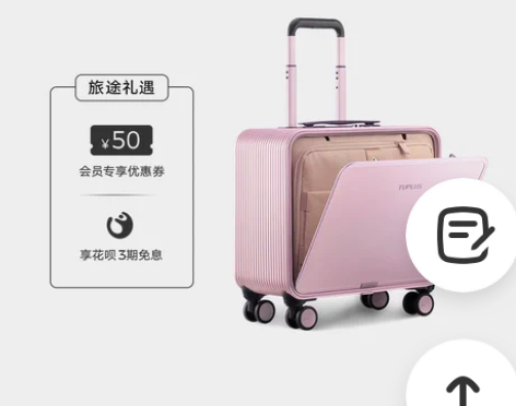 TUPLUS途加铝镁合金拉杆箱少女小型旅行...