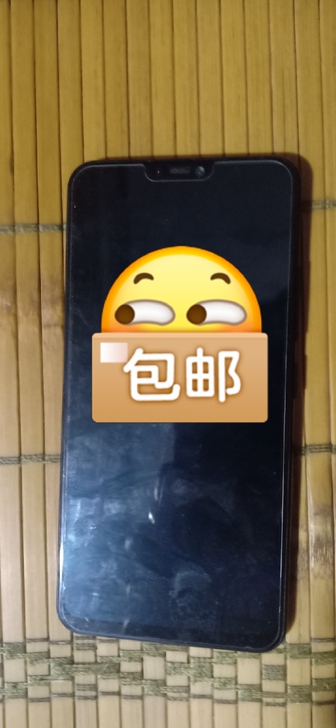 旧手机vivoX21a，外观完美，没有磕碰...