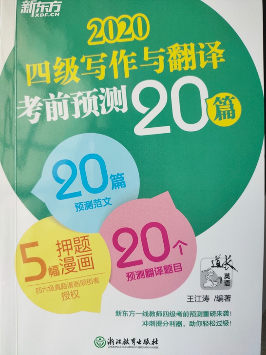 两本 付个邮费就行