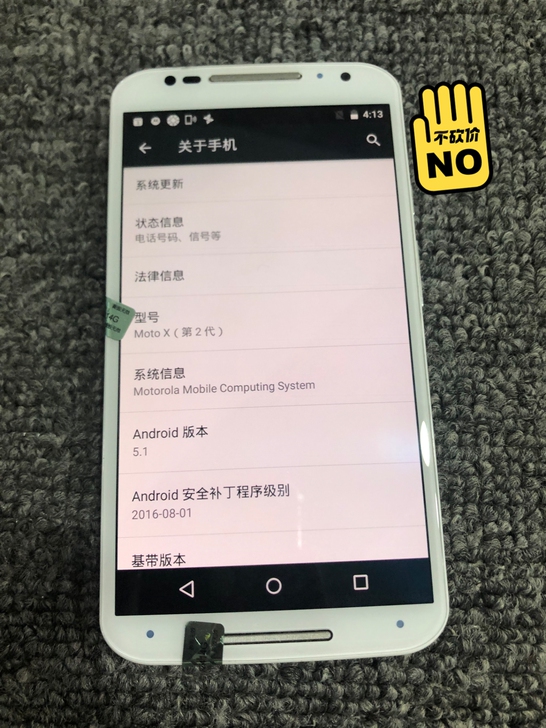 moto x二代 32g 无拆修，无暗病。...