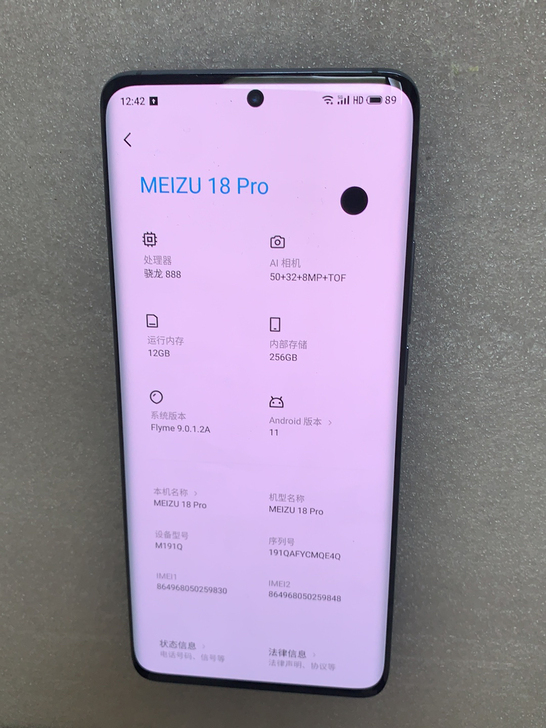 魅族18pro 12+256g，账号已退，...