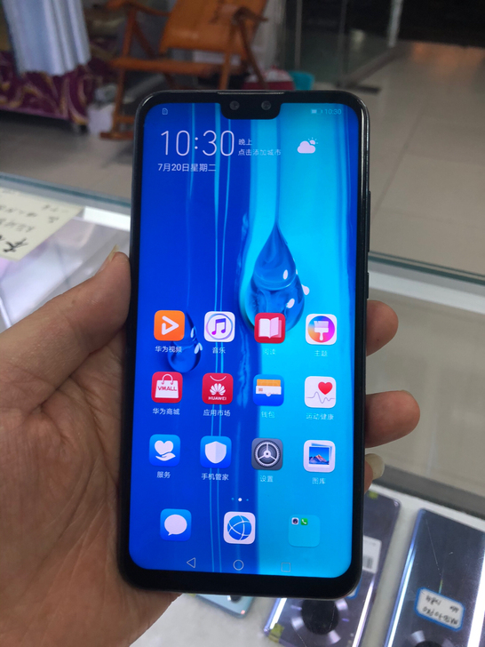 华为畅享9plus高配128g便宜卖了