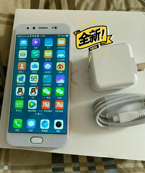 vivox9 个人闲置手机,全网通4+6...