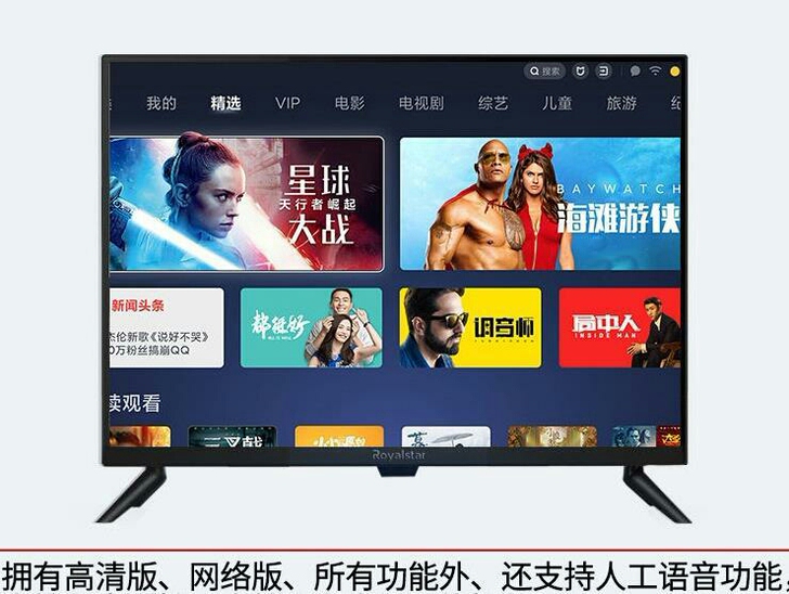 全新处理高清液晶智能电视机24寸4K网络W...