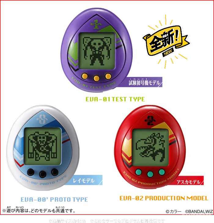 eva电子宠物拓麻歌子