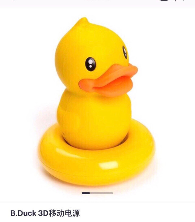 移动电源 无线充电 小黄鸭 B.Duck品牌